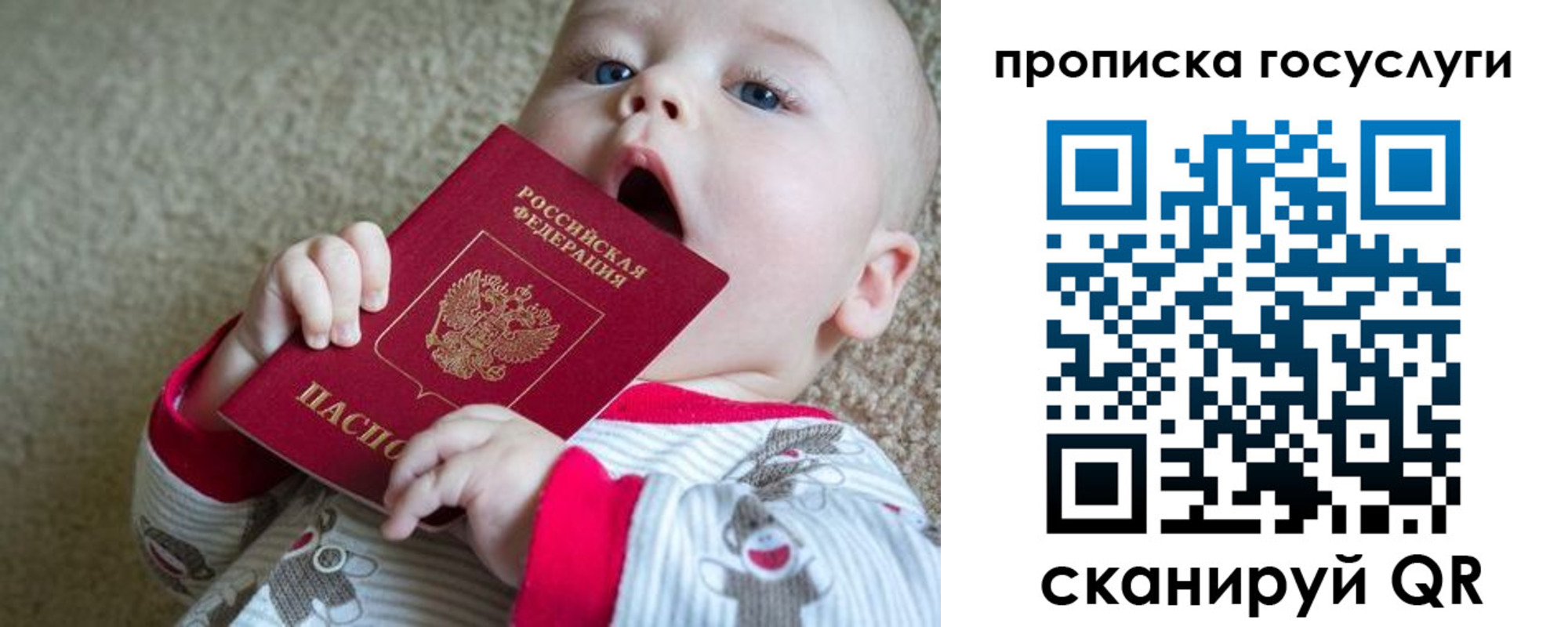 временная регистрация в квартире в Поронайске